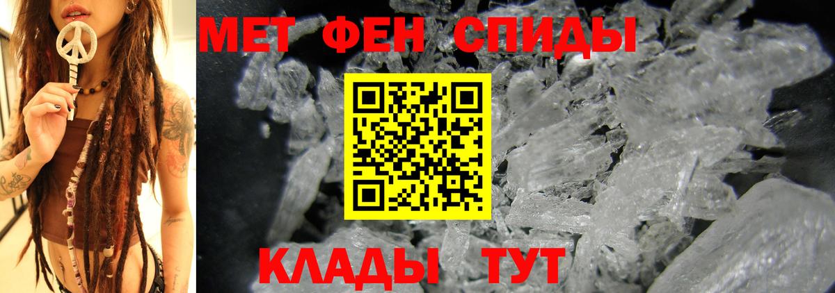 Амфетамин Розовый Рубцовск