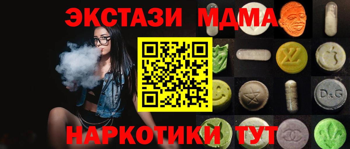 Ecstasy DUBAI Рубцовск