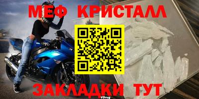 бошки Новокубанск