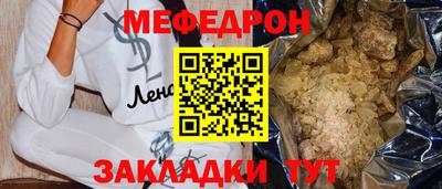 молекула духа Новозыбков