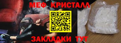 гидра Новодвинск