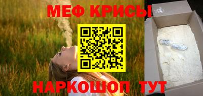 бошки Новокубанск