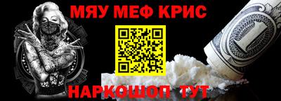 гидра Новодвинск