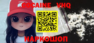 молекула духа Новозыбков