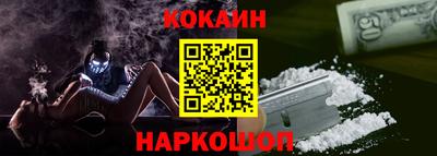 бошки Новокубанск