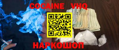 гидра Новодвинск