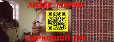 гидра Новодвинск