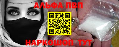гидра Новодвинск