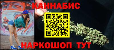 бошки Новокубанск