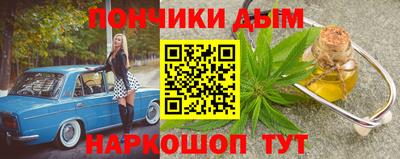 бошки Новокубанск