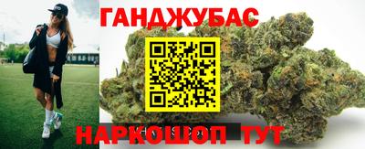 гидра Новодвинск
