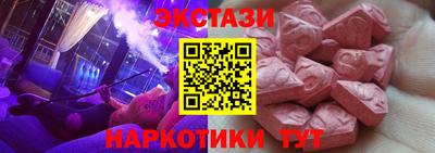 бошки Новокубанск