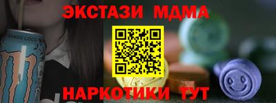 молекула духа Новозыбков