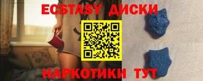 молекула духа Новозыбков
