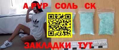 бошки Новокубанск