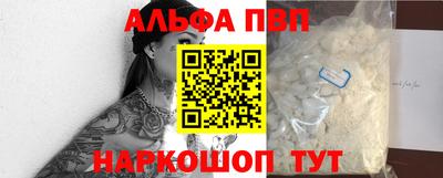 гидра Новодвинск