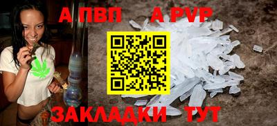 гидра Новодвинск