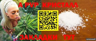 бошки Новокубанск