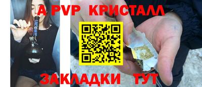 бошки Новокубанск