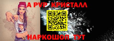 гидра Новодвинск