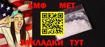 гидра Новодвинск