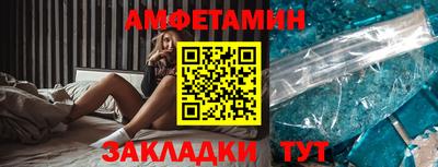 молекула духа Новозыбков