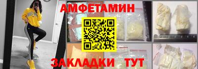 бошки Новокубанск