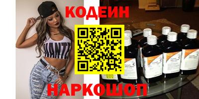 молекула духа Новозыбков