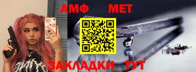 молекула духа Новозыбков