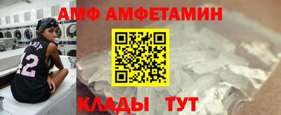молекула духа Новозыбков