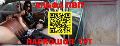 бошки Новокубанск