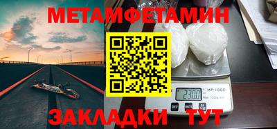 гидра Новодвинск
