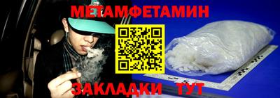 бошки Новокубанск