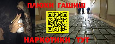 молекула духа Новозыбков