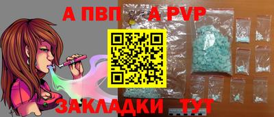 бошки Новокубанск
