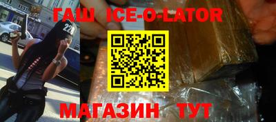 бошки Новокубанск