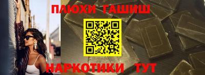 гидра Новодвинск