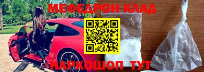 молекула духа Новозыбков