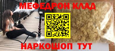 бошки Новокубанск