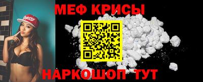 молекула духа Новозыбков
