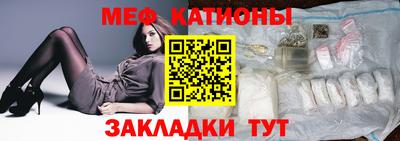 бошки Новокубанск