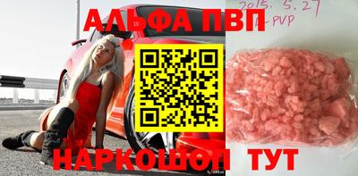 бошки Новокубанск