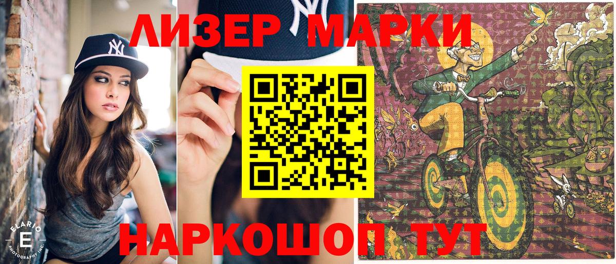 где найти наркотики  Вход с VPN  Рубцовск  Наркотические марки 1,5мг 