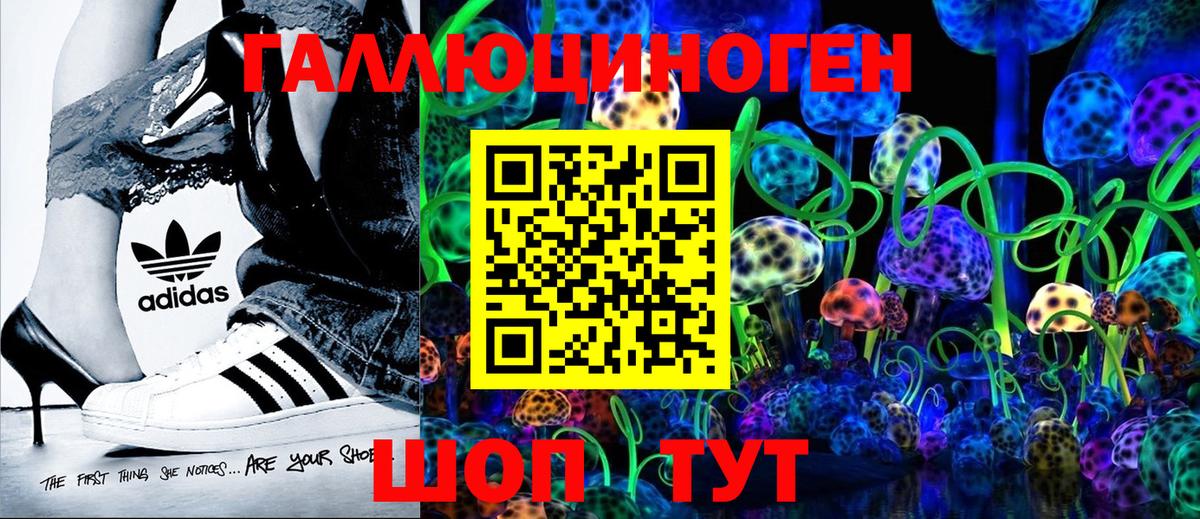 Амфетамин Рубцовск