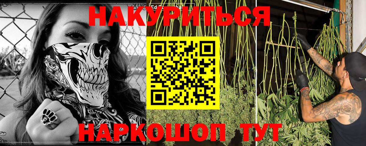 ГАШИШ  МЕТАМФЕТАМИН  Рубцовск  КОКАИН  Купить наркотики  Альфа ПВП СК кристаллы  Метадон  Конопля  Мефедрон   Вход с VPN 